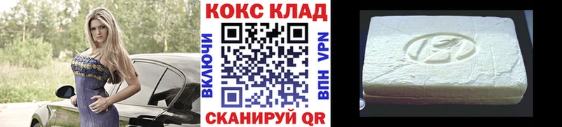 Наркошоп купить Cocaine  Каннабис  А ПВП  ГАШ  Амфетамин  МЕФ  Звенигово