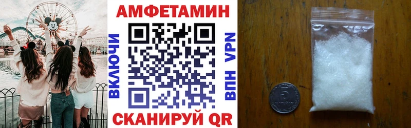 Купить где  Звенигово  АМФЕТАМИН 97% 