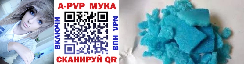 Альфа ПВП СК КРИС  Купить где  Звенигово 