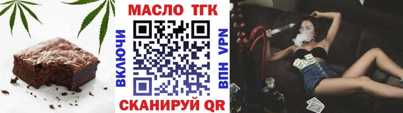 Еда ТГК конопля  Купить закладки  Звенигово 