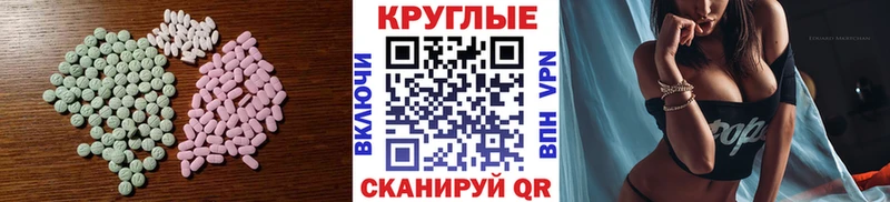 Купить где  Звенигово  ЭКСТАЗИ Cube 
