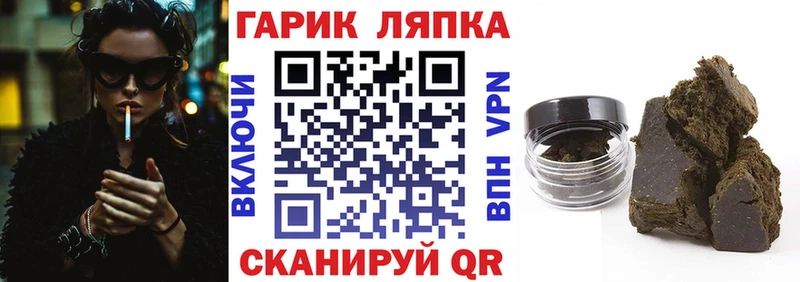 Гашиш гашик  Купить где  Звенигово 