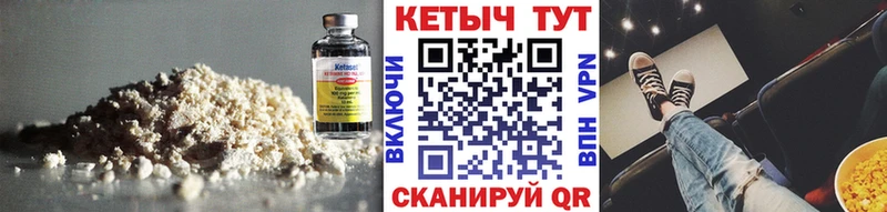 Купить закладки  Звенигово  КЕТАМИН ketamine 