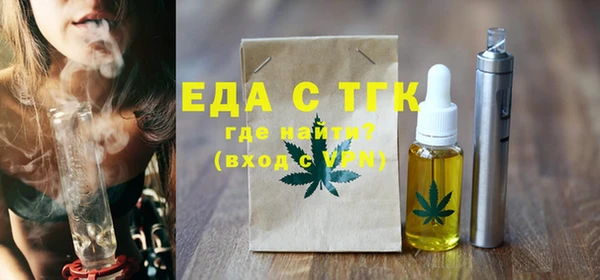 альфа пвп Елабуга