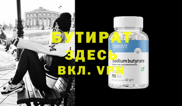 альфа пвп Елабуга