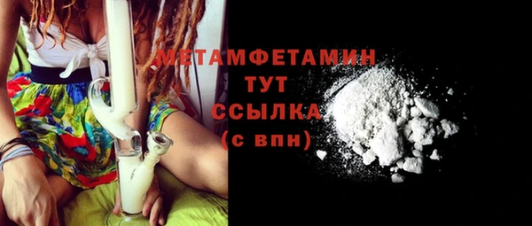 молекула духа Переславль-Залесский