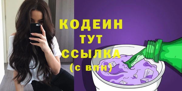 альфа пвп Елабуга
