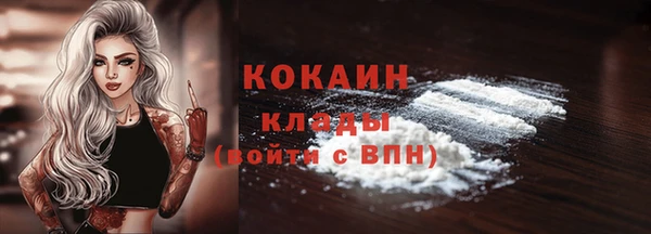 альфа пвп Елабуга
