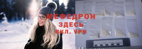 мдма Ельня