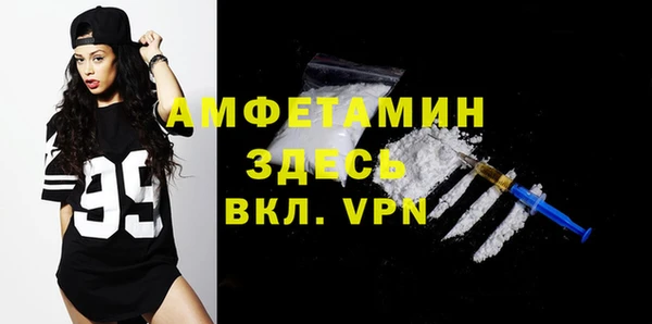 мдма Ельня