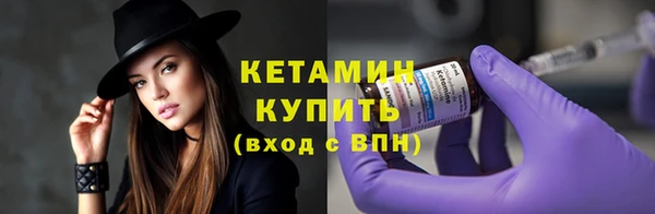 альфа пвп Елабуга