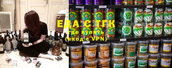 мдма Ельня