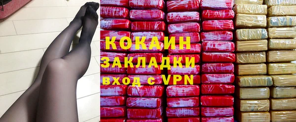 мдма Ельня