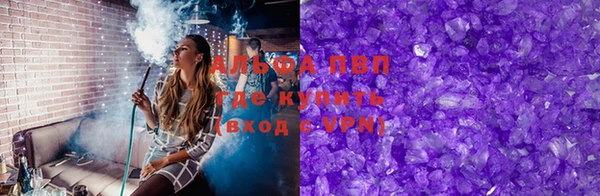 мдма Ельня