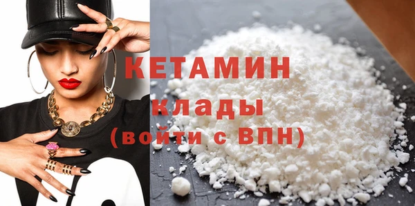 мдма Ельня