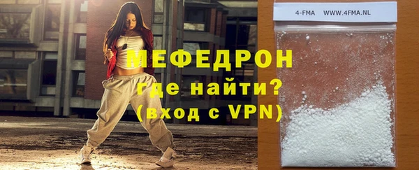 альфа пвп Елабуга