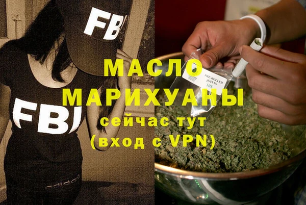 мдма Ельня