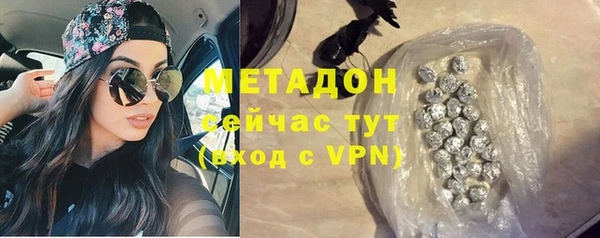мдма Ельня