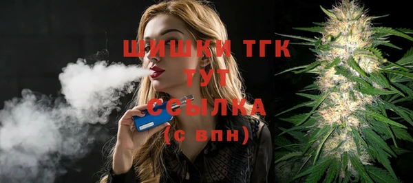 альфа пвп Елабуга