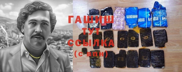 альфа пвп Елабуга