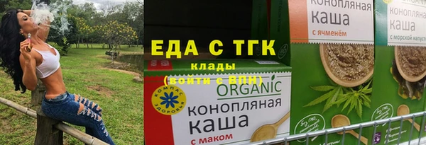 альфа пвп Елабуга