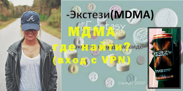 мдма Ельня