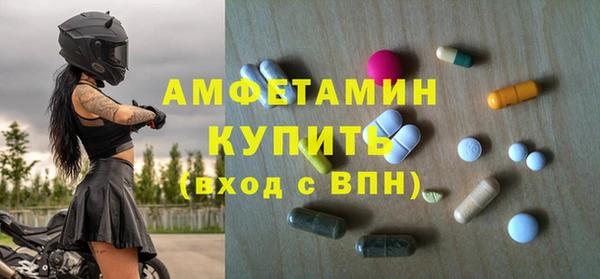 альфа пвп Елабуга