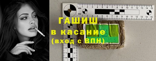 альфа пвп Елабуга