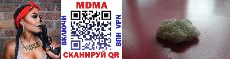 Купить где  Звенигово  MDMA crystal 