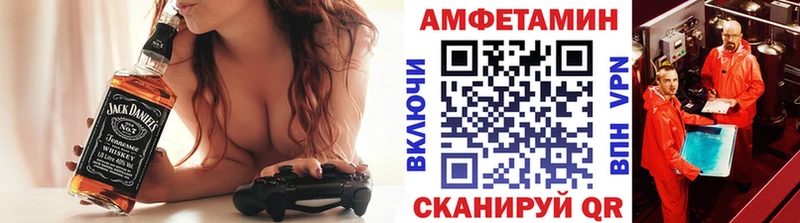 МЕТАМФЕТАМИН Декстрометамфетамин 99.9%  Купить  Звенигово 