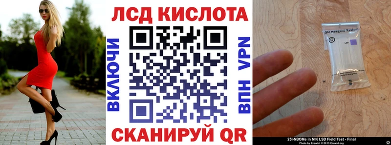 Марки 25I-NBOMe 1,8мг Звенигово