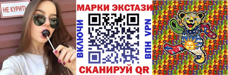 Марки NBOMe 1,8мг  Купить закладки  Звенигово 