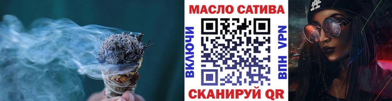 Дистиллят ТГК вейп  Купить  Звенигово 