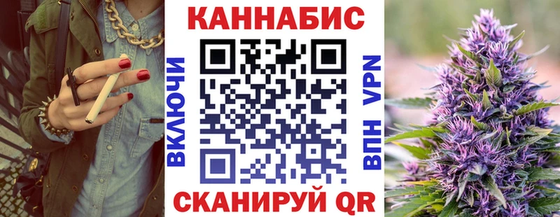 Марихуана VHQ  Купить закладки  Звенигово 